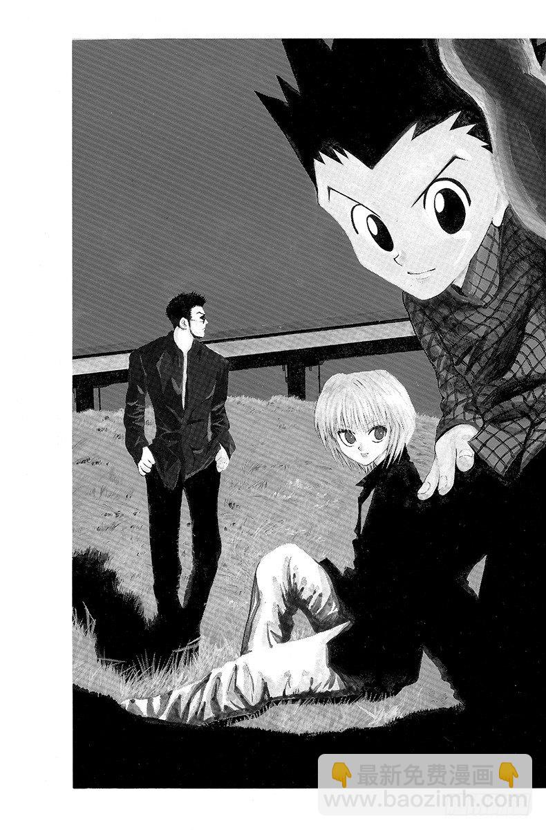 No.099 9月3日⑮-第99话