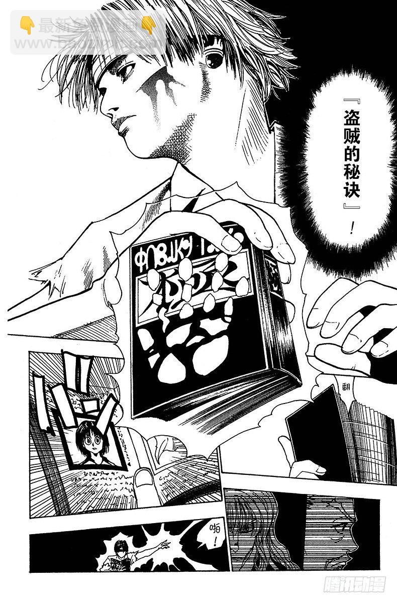 No.099 9月3日⑮-第99话