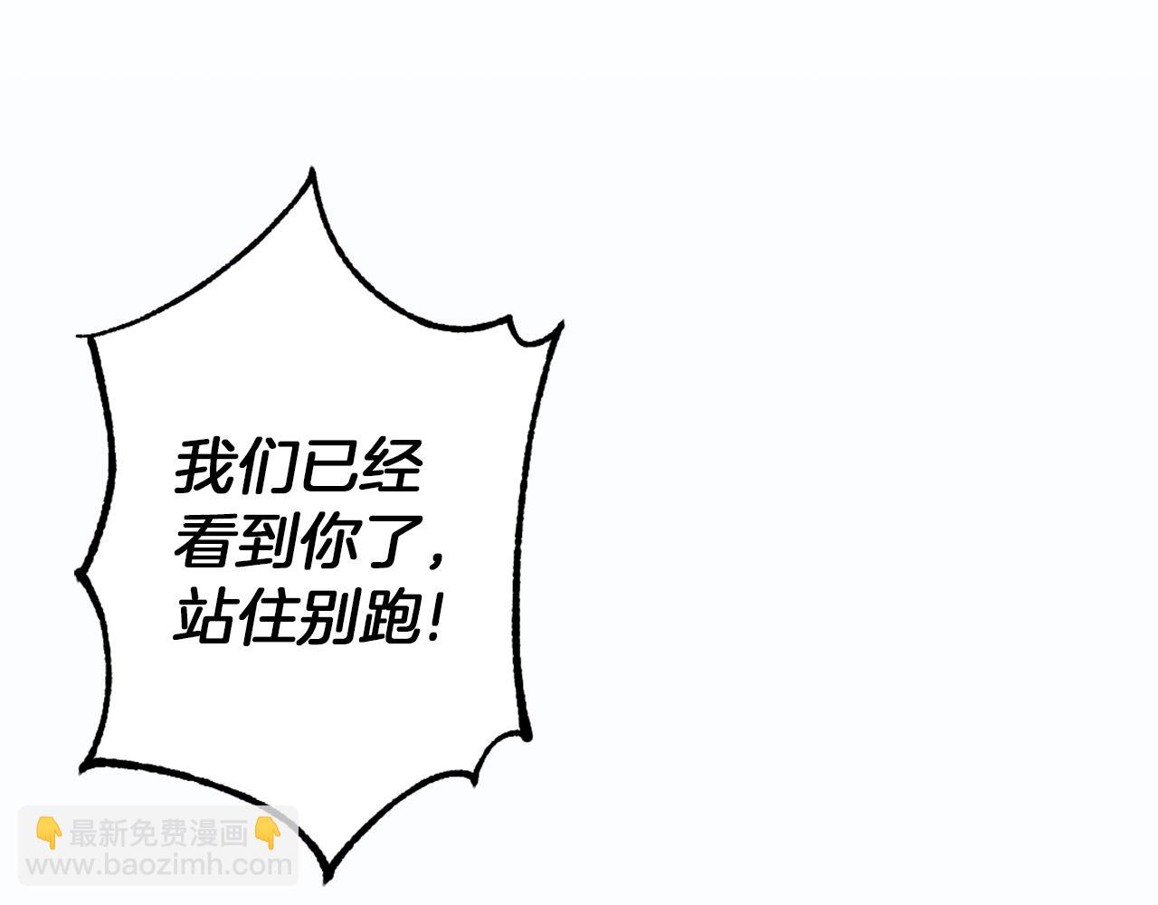 第1话 森林中的猎人(1/5)-第1话