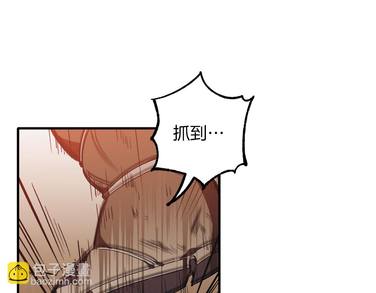 第1话 森林中的猎人(1/5)-第1话