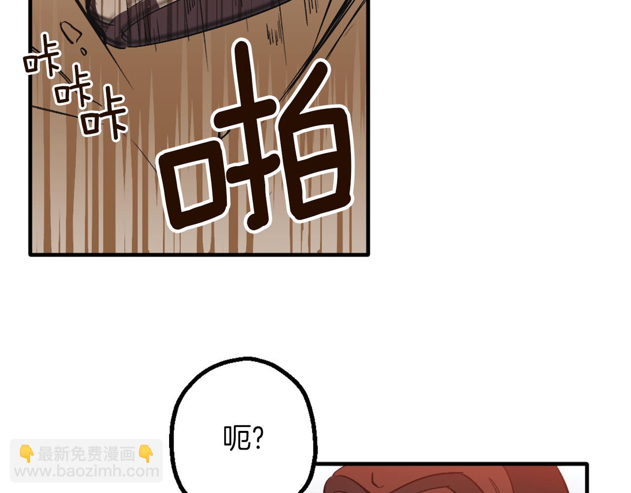 第1话 森林中的猎人(1/5)-第1话