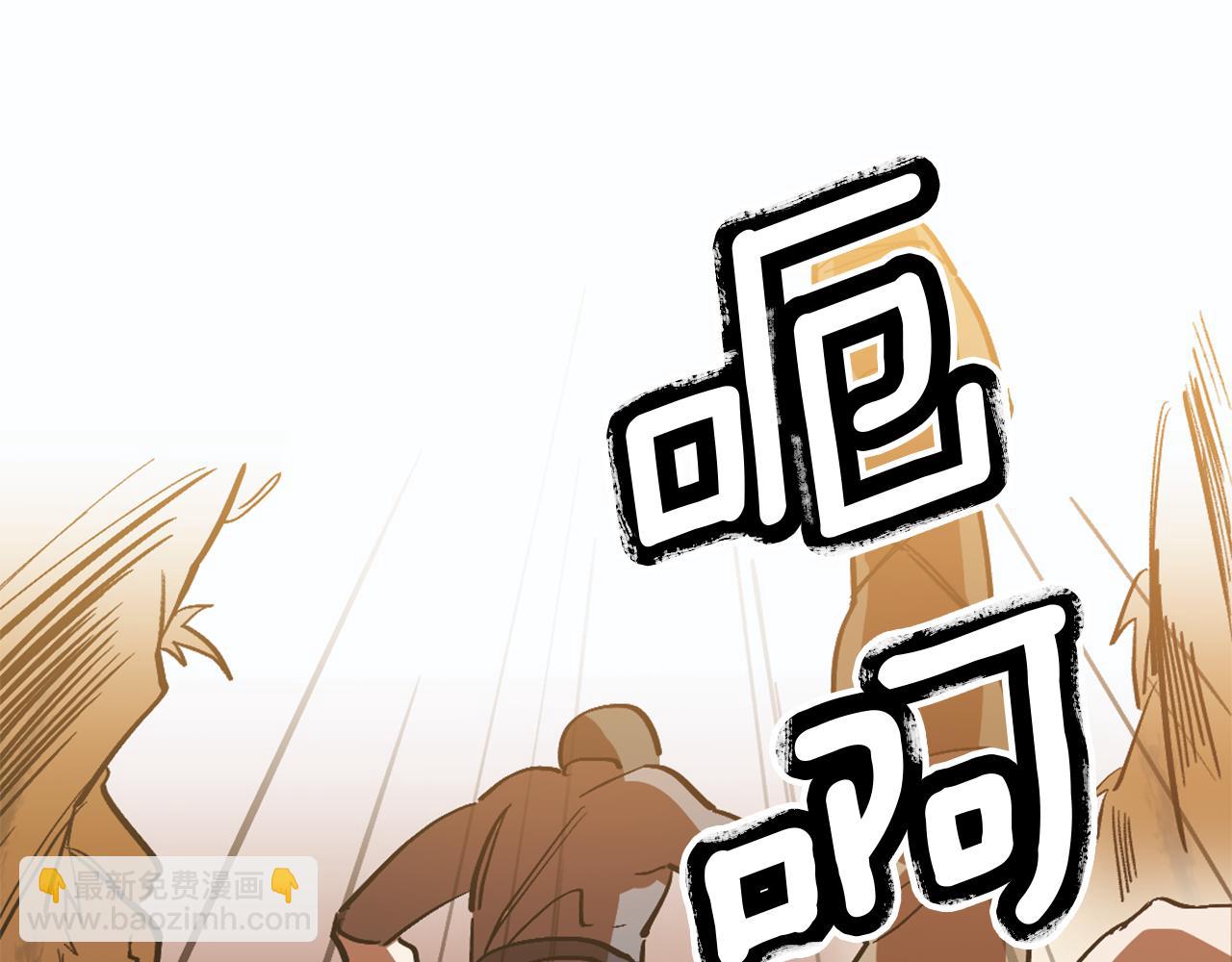 第1话 森林中的猎人(1/5)-第1话