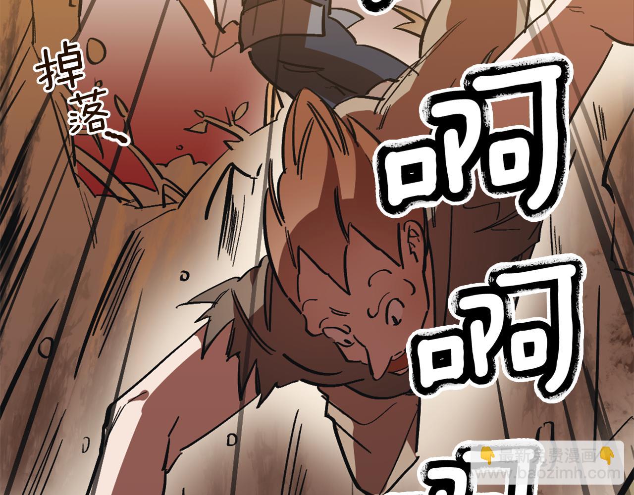 第1话 森林中的猎人(1/5)-第1话