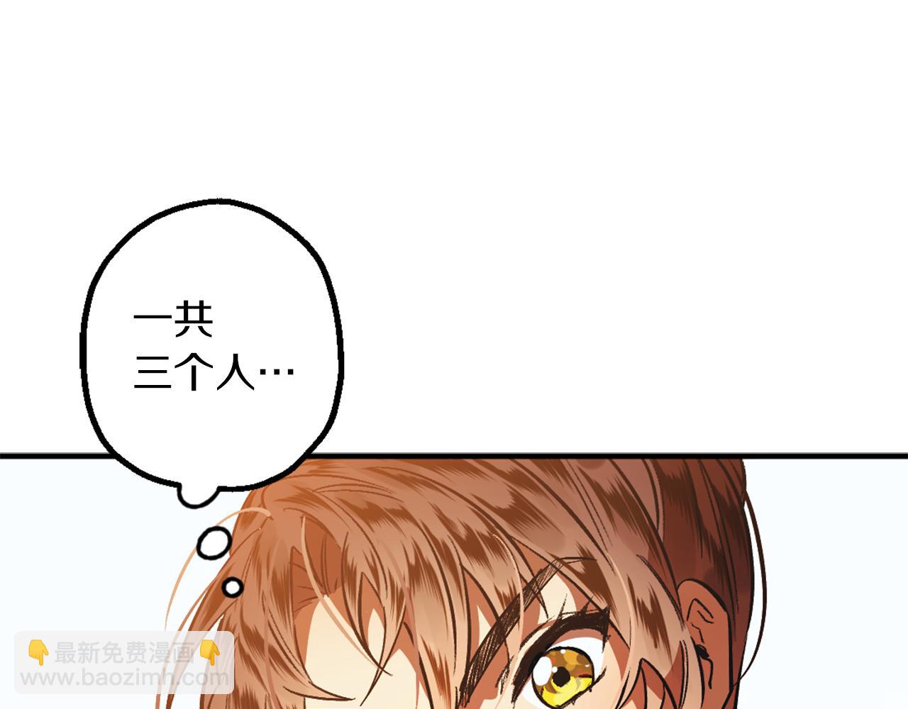 第1话 森林中的猎人(1/5)-第1话