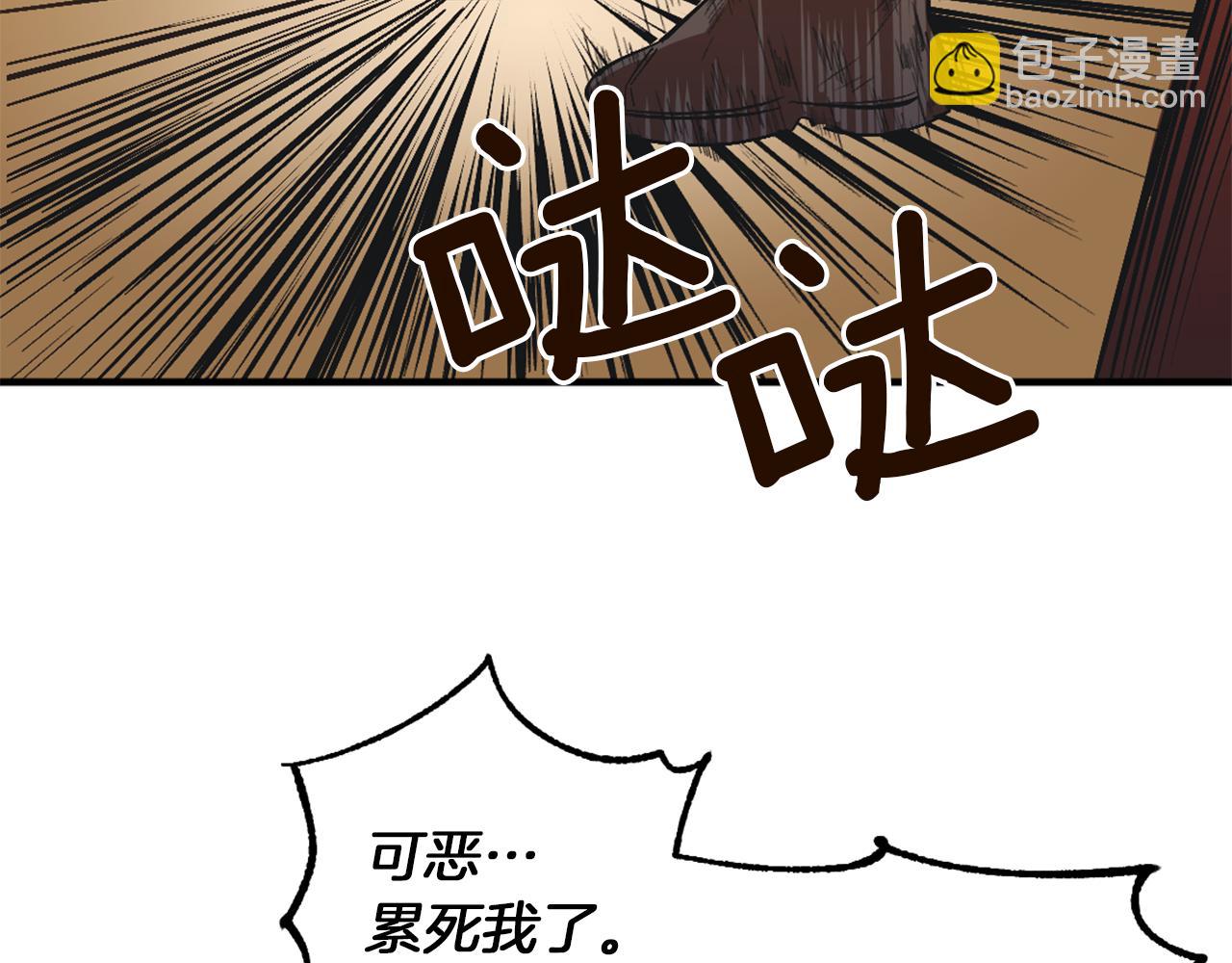 第1话 森林中的猎人(1/5)-第1话