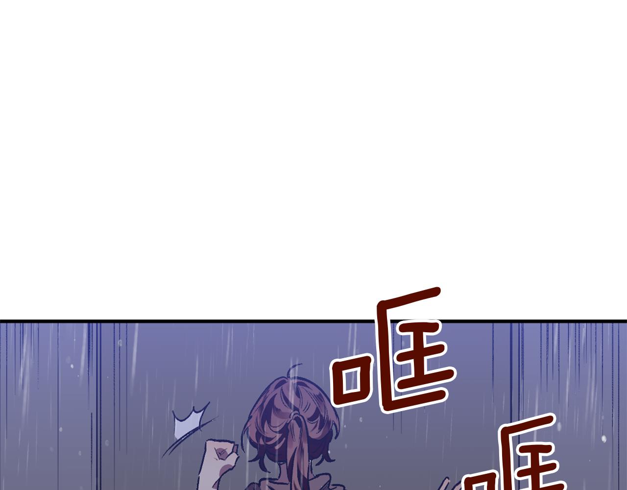 第11话 雨夜求医(1/3)-第11话