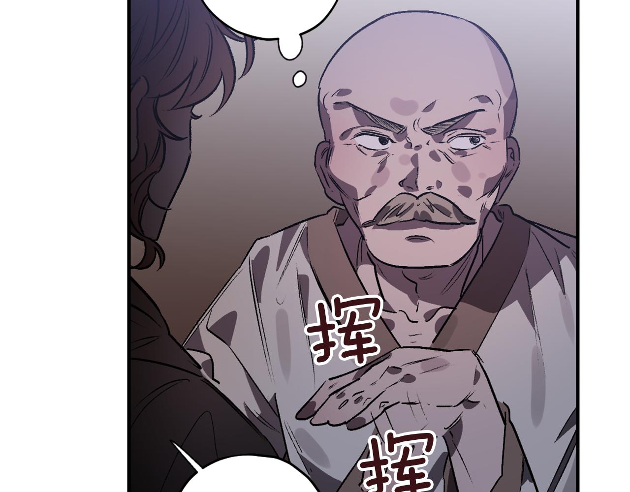 第11话 雨夜求医(1/3)-第11话