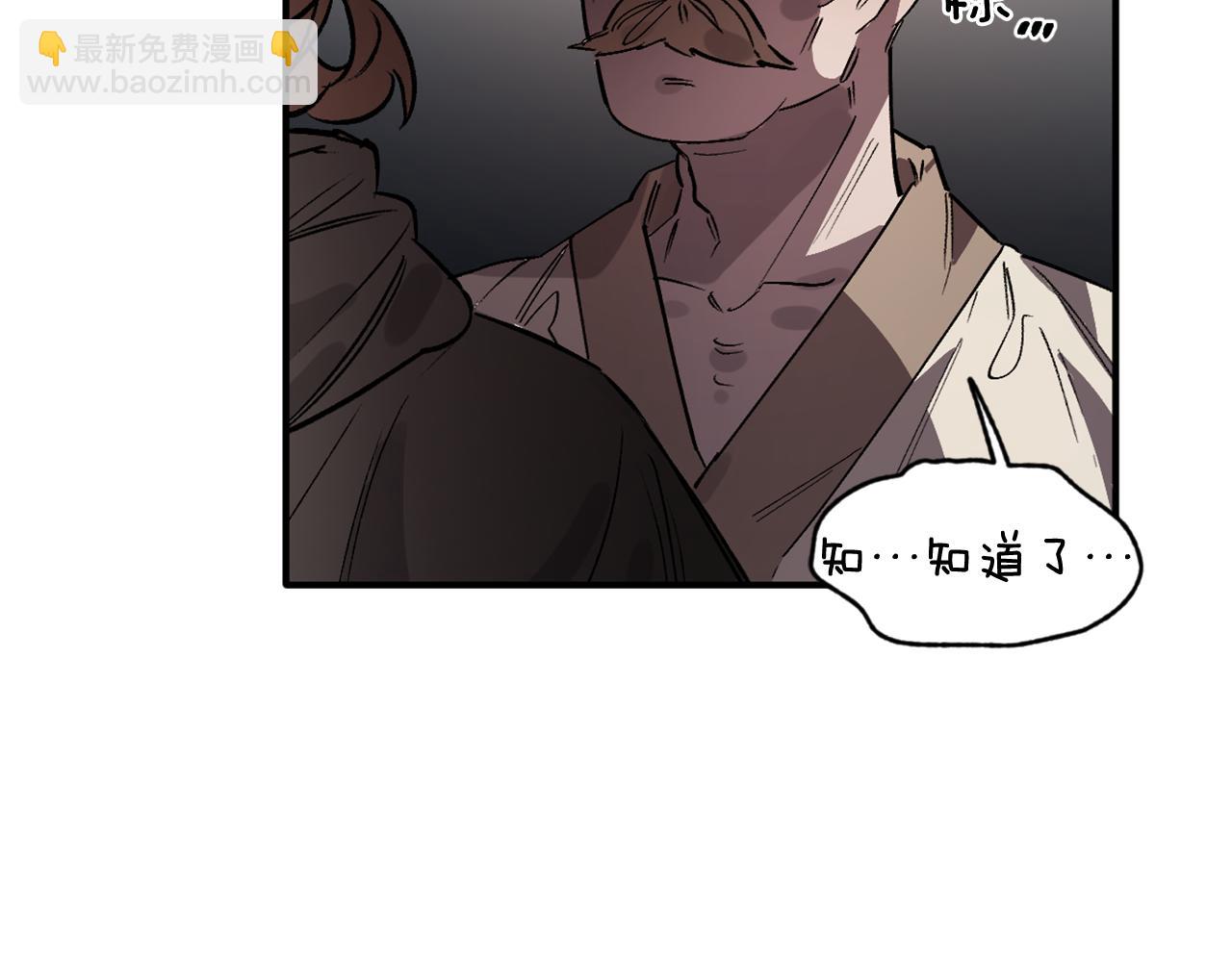第11话 雨夜求医(1/3)-第11话