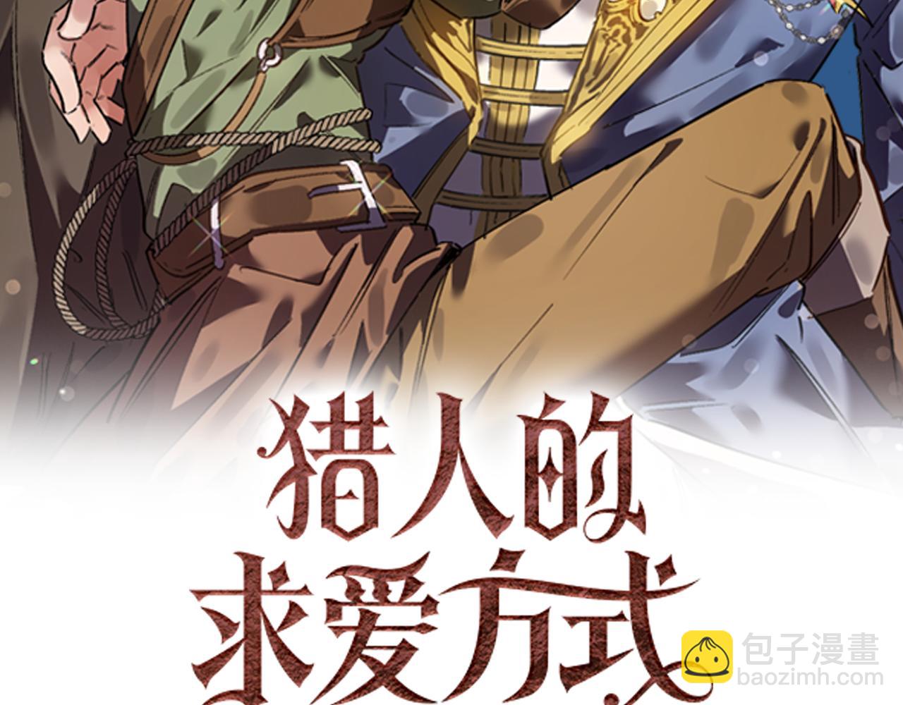 第13话 两个人真好(1/2)-第13话