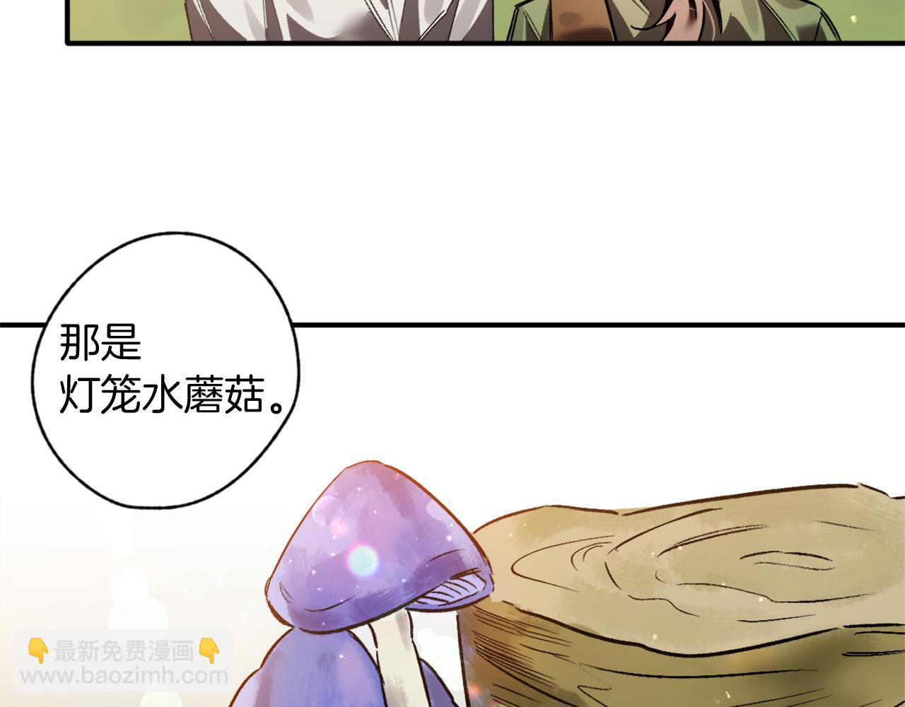 第13话 两个人真好(1/2)-第13话