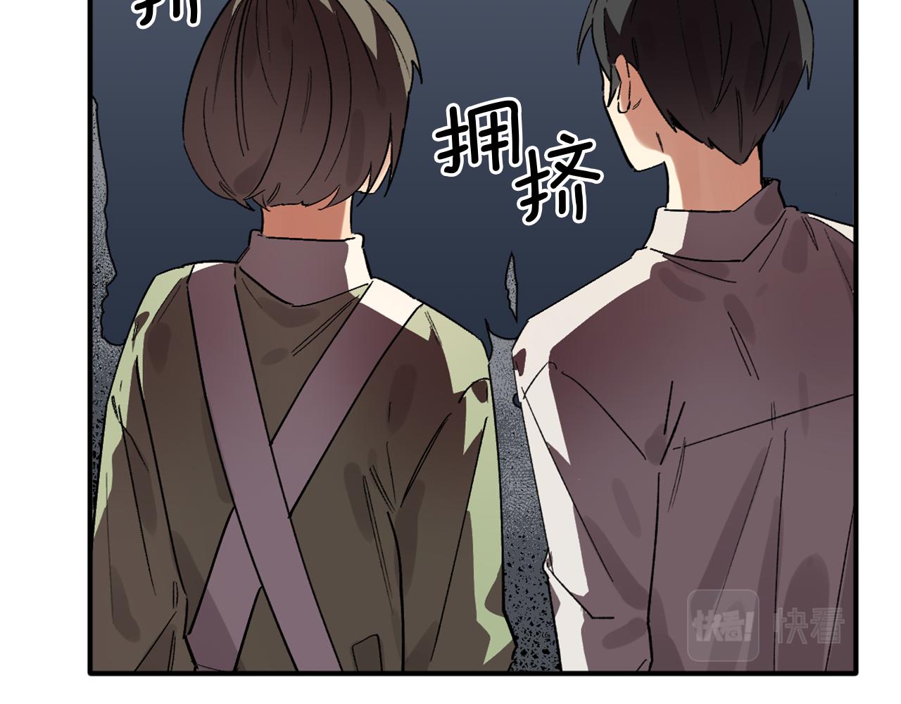 第15话 叫我的名字(1/3)-第15话