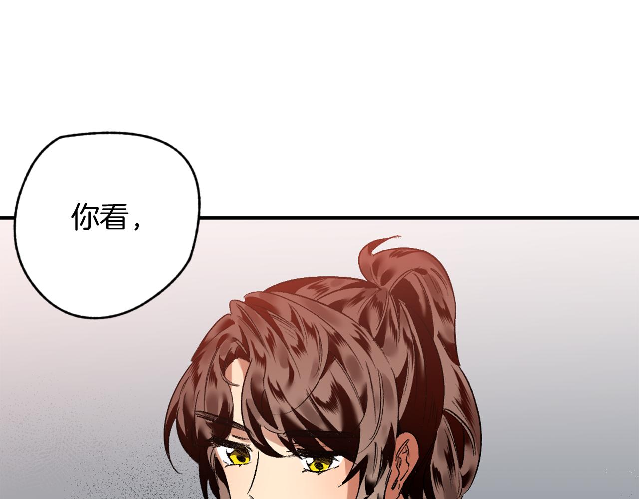 第15话 叫我的名字(1/3)-第15话