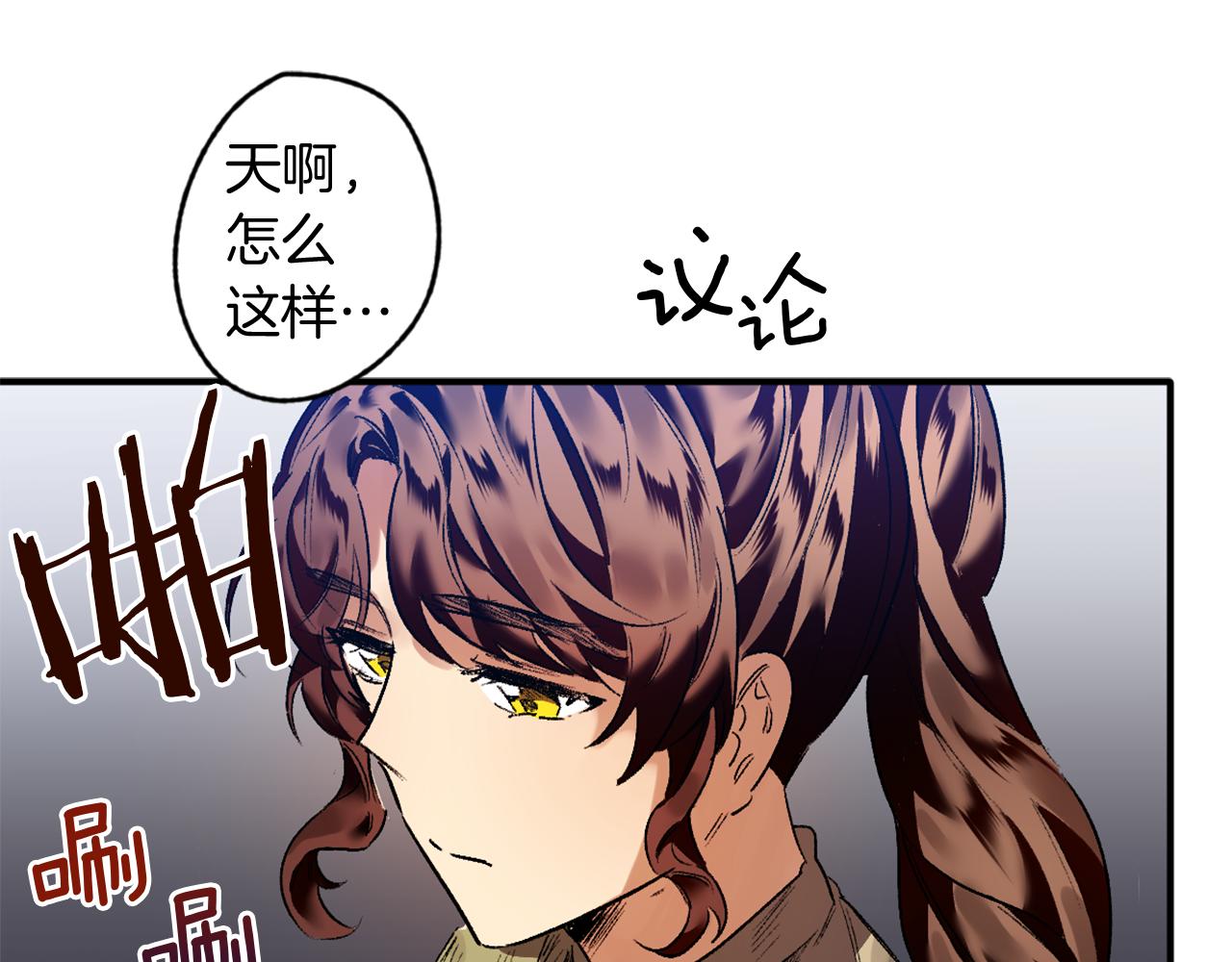 第15话 叫我的名字(1/3)-第15话