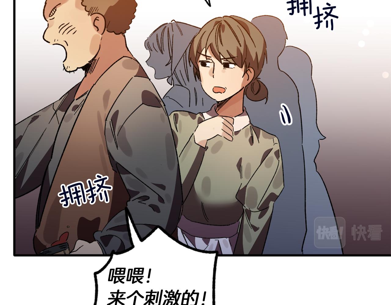 第15话 叫我的名字(1/3)-第15话