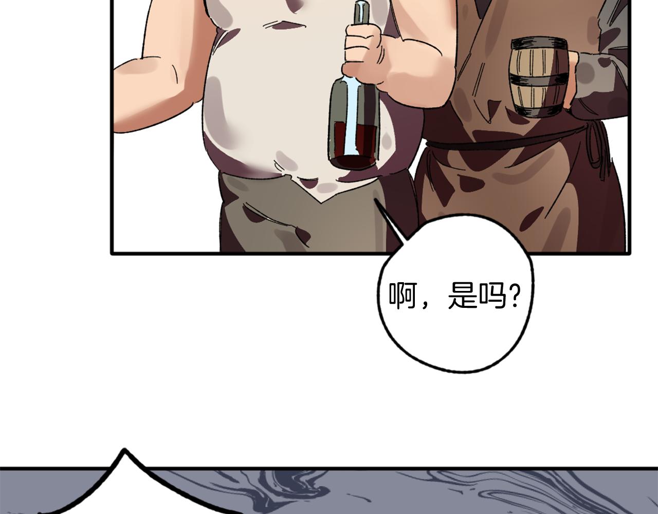 第15话 叫我的名字(1/3)-第15话