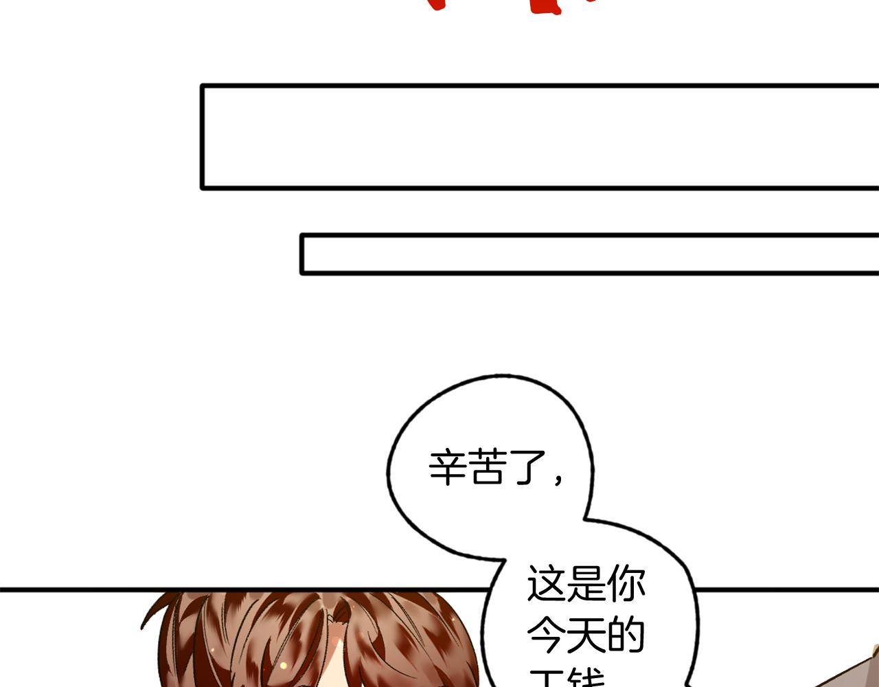 第15话 叫我的名字(1/3)-第15话