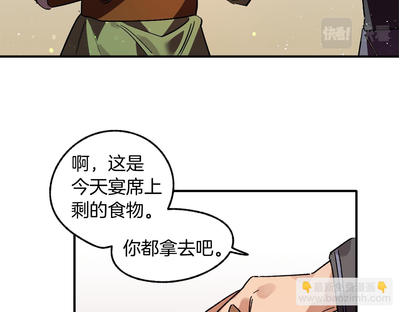 第15话 叫我的名字(1/3)-第15话