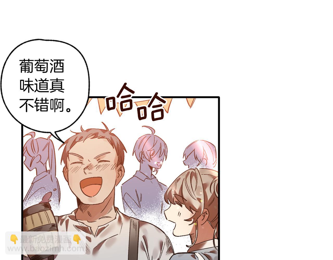 第15话 叫我的名字(1/3)-第15话