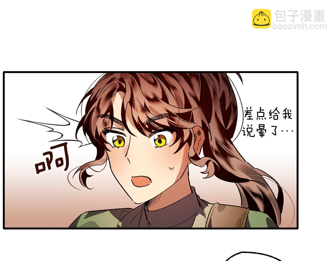 第17话 擦掉的字(1/2)-第17话