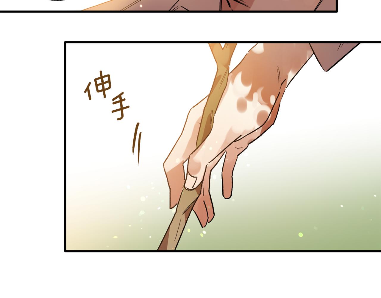 第17话 擦掉的字(1/2)-第17话