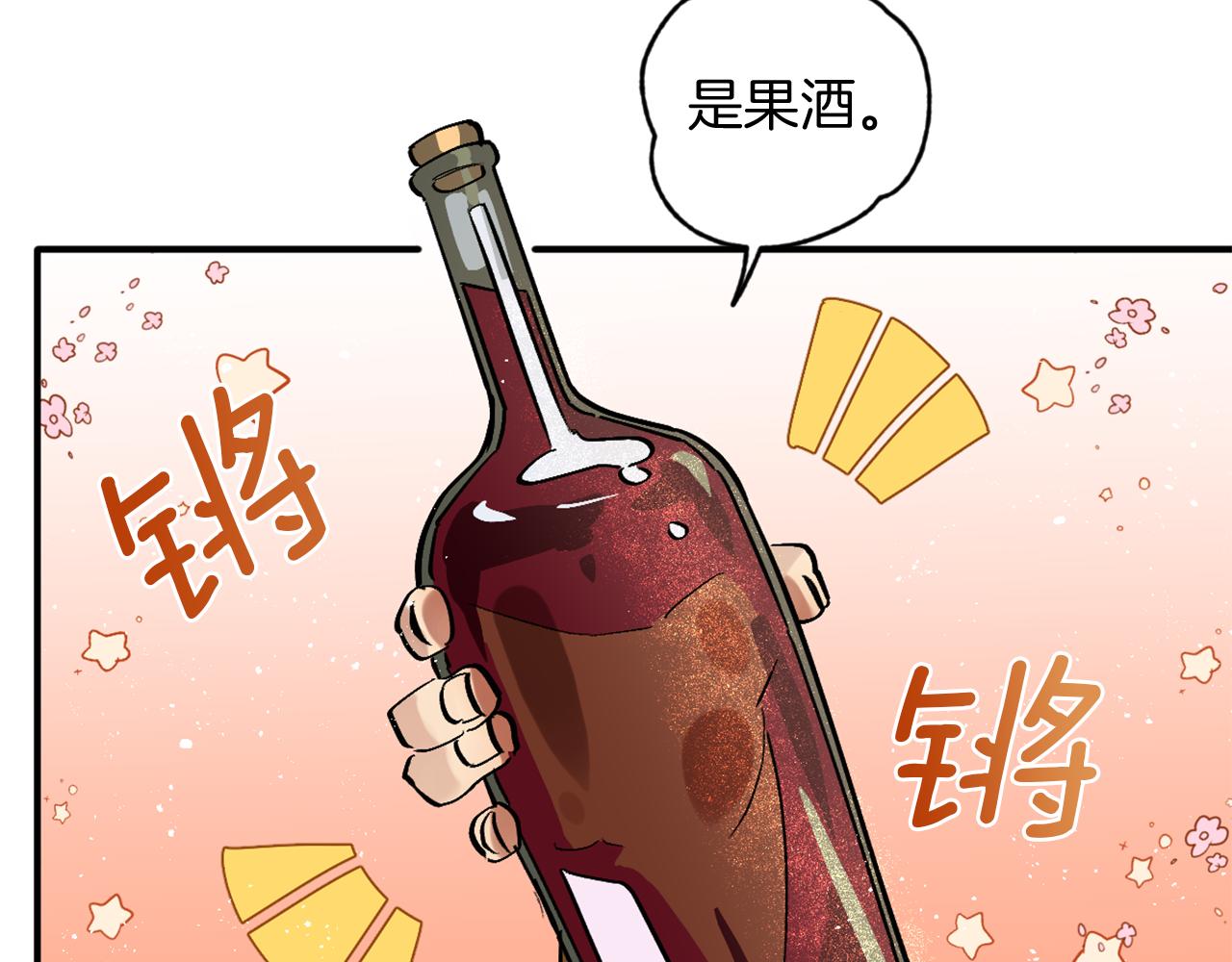 第19话 甜上加甜(1/2)-第19话