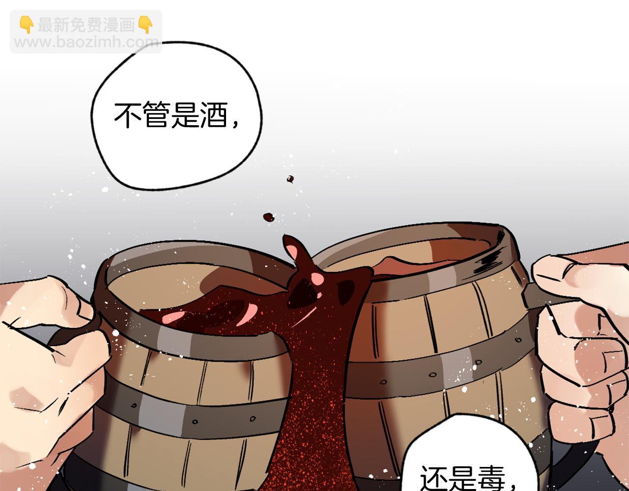 第19话 甜上加甜(1/2)-第19话