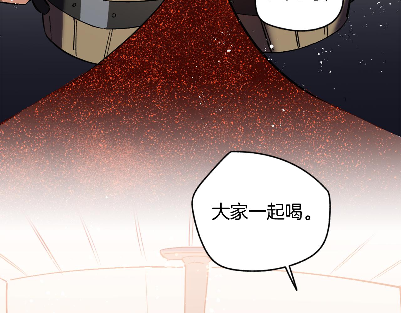 第19话 甜上加甜(1/2)-第19话
