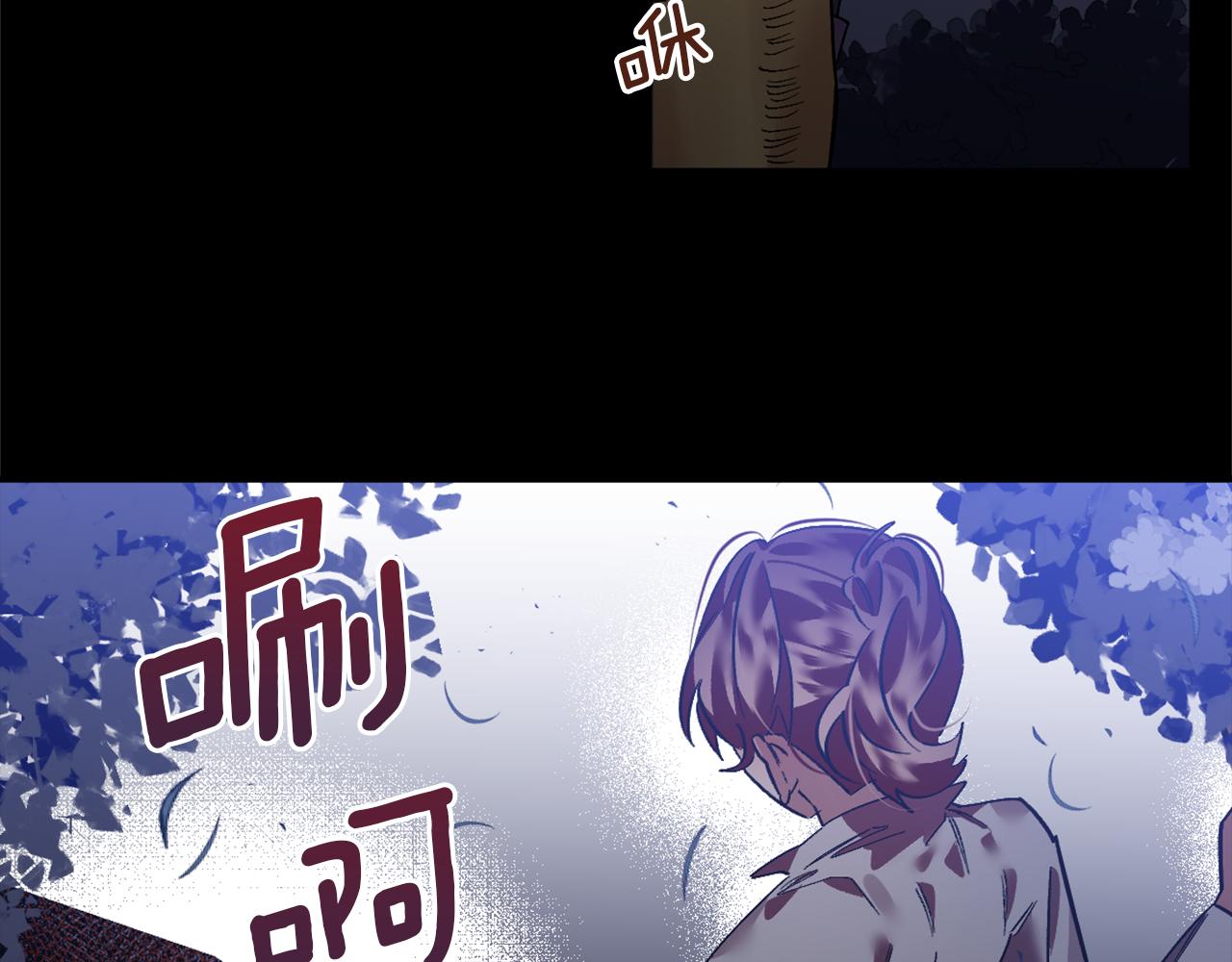 第21话 深夜遇险(1/2)-第21话