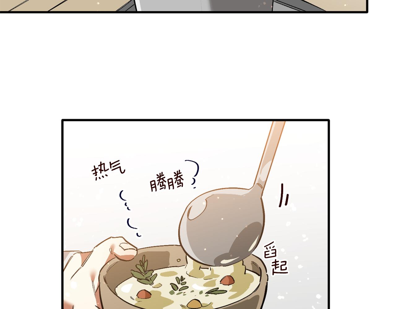 第23话 野外不太合适吧(1/2)-第23话