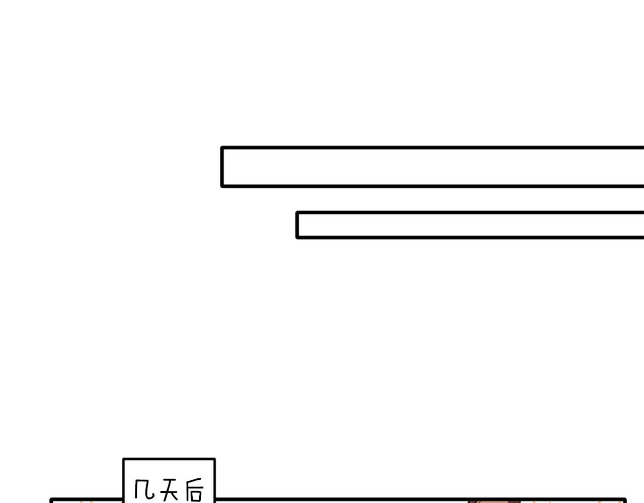 第23话 野外不太合适吧(1/2)-第23话
