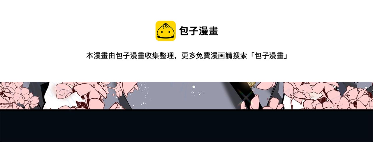 第25话 王子是路痴(1/3)-第25话