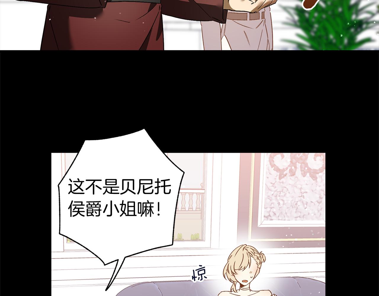 第25话 王子是路痴(1/3)-第25话