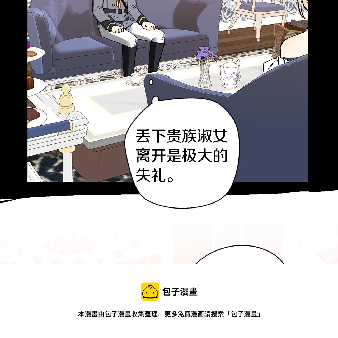 第25话 王子是路痴(1/3)-第25话