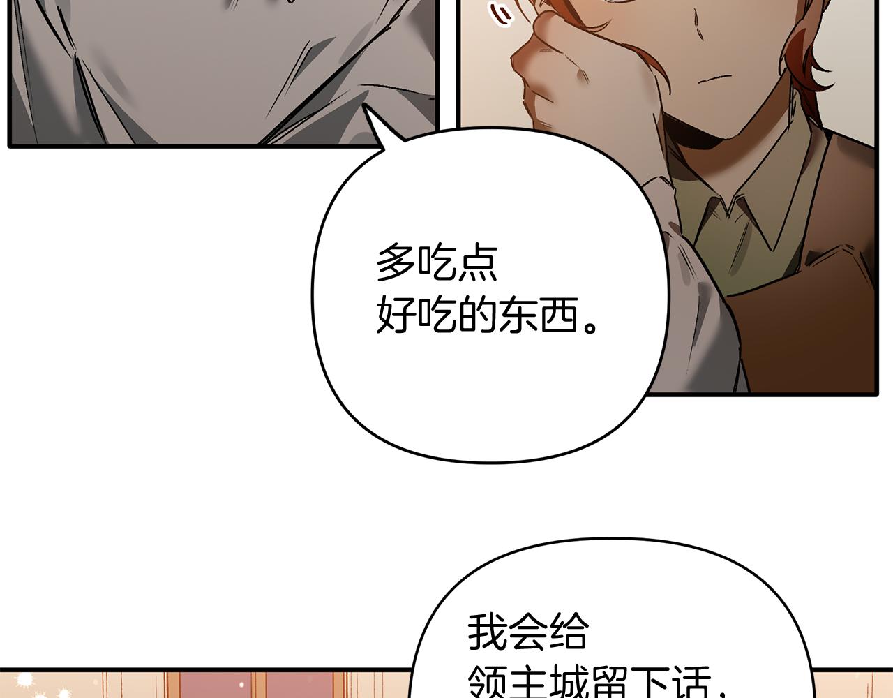 第29话 最信任的部下(1/3)-第29话