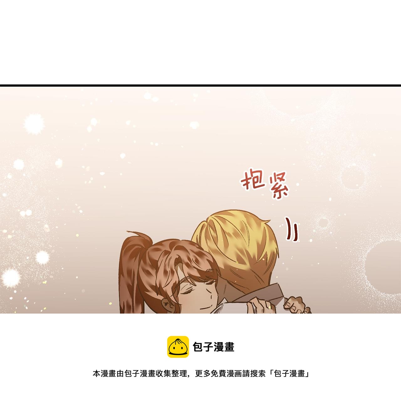 第29话 最信任的部下(1/3)-第29话
