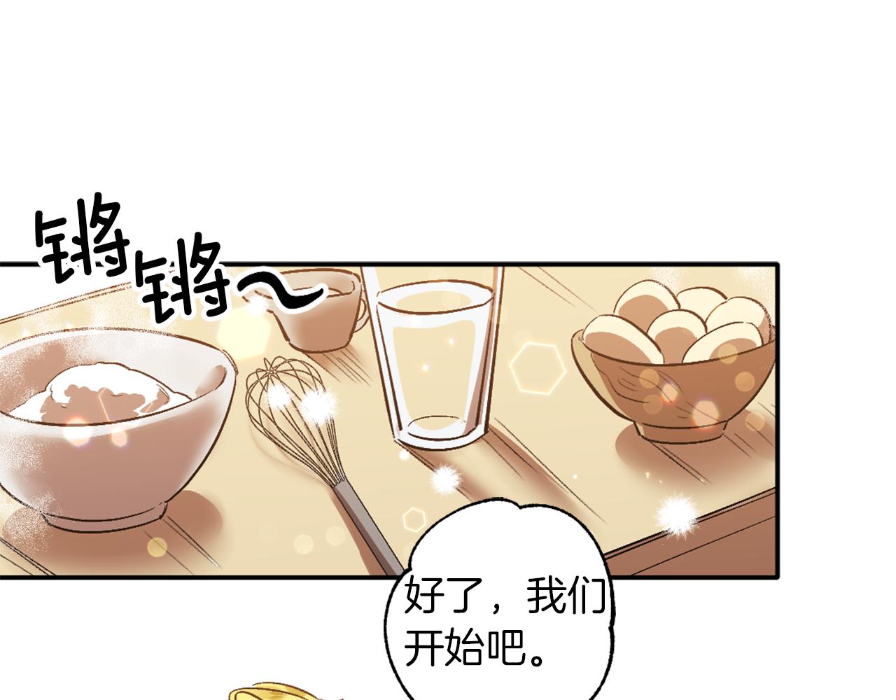 第3话 过往(1/4)-第3话