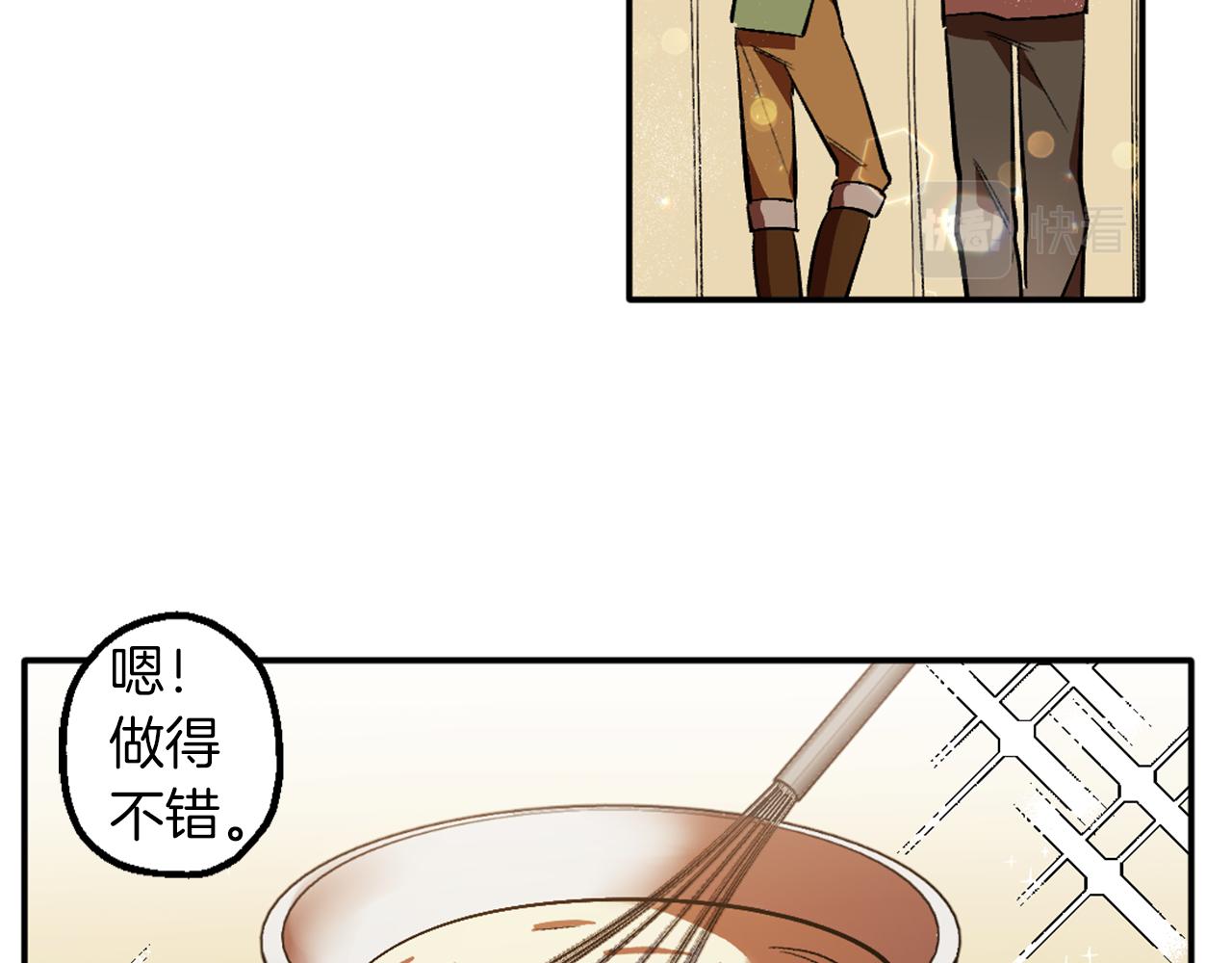 第3话 过往(1/4)-第3话