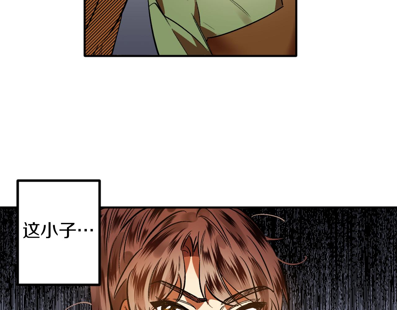 第3话 过往(1/4)-第3话