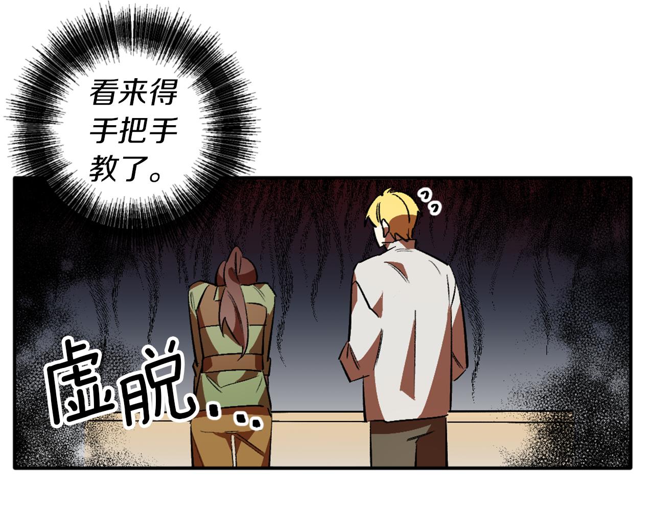 第3话 过往(1/4)-第3话