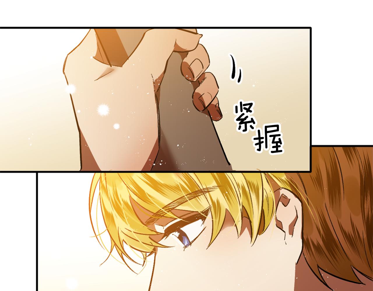第3话 过往(1/4)-第3话