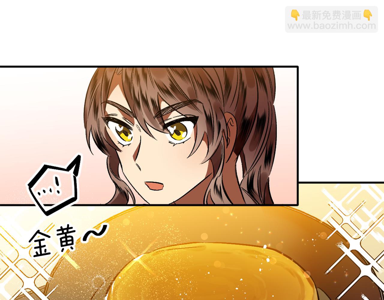 第3话 过往(1/4)-第3话