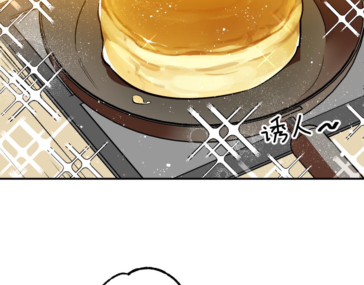 第3话 过往(1/4)-第3话