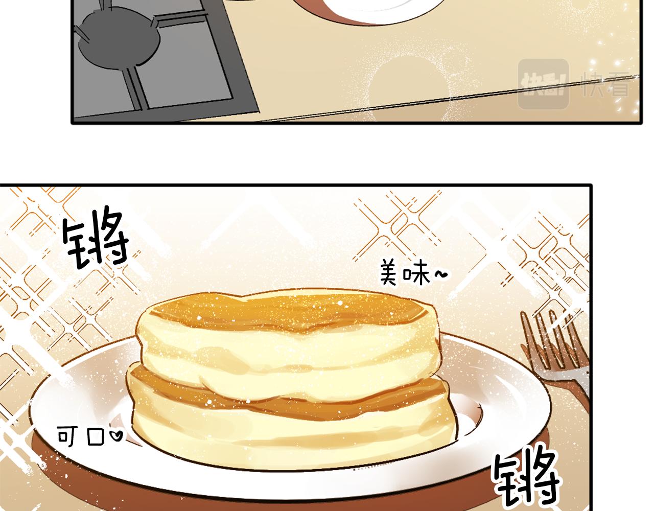 第3话 过往(1/4)-第3话