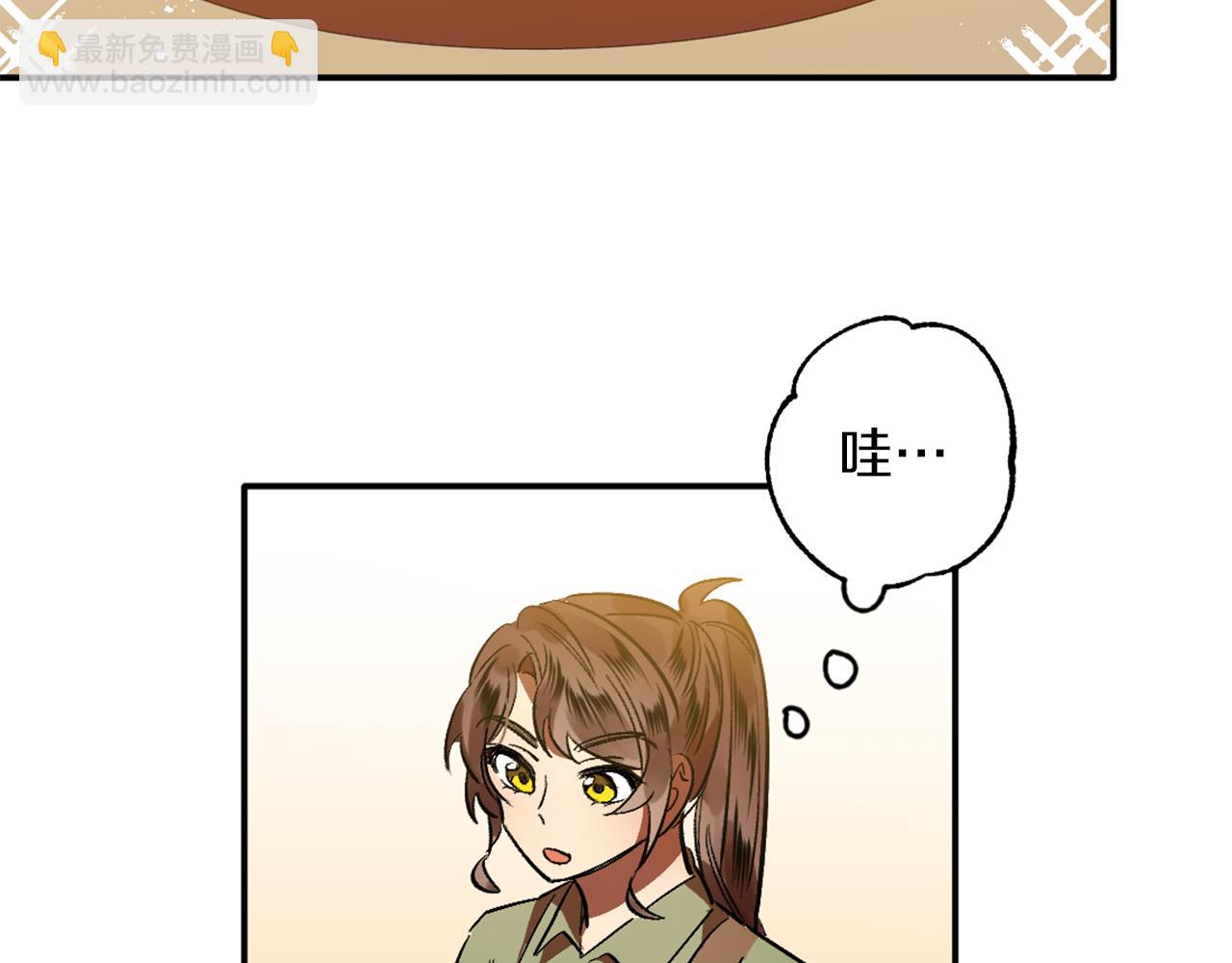 第3话 过往(1/4)-第3话