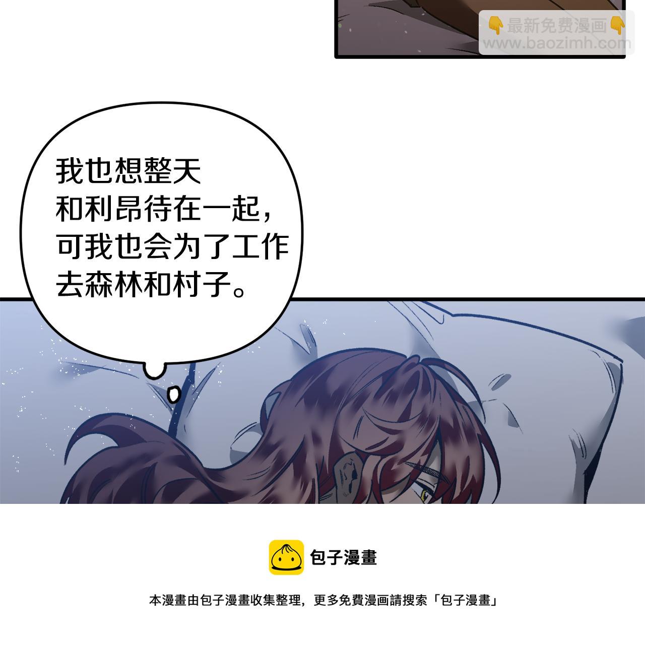 第31话 追随(1/3)-第31话