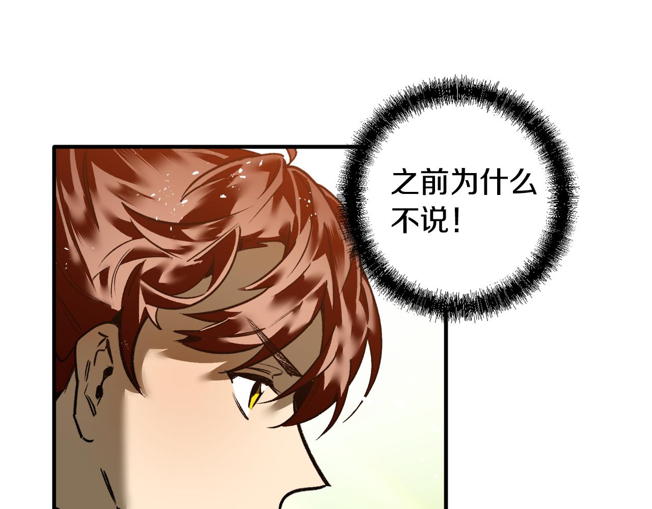 第31话 追随(1/3)-第31话
