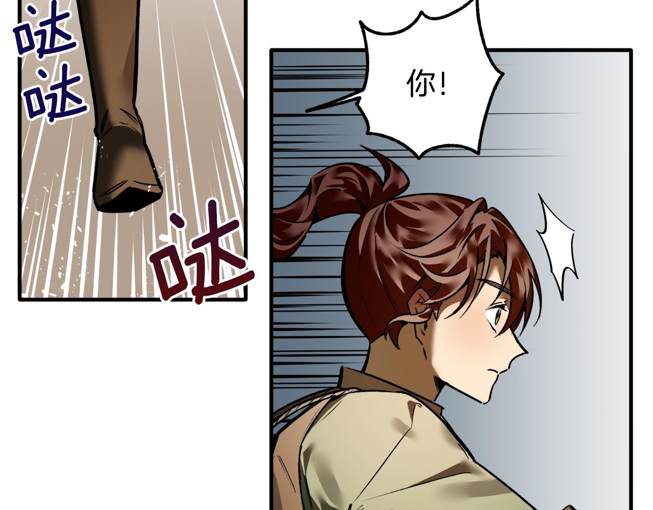 第31话 追随(1/3)-第31话
