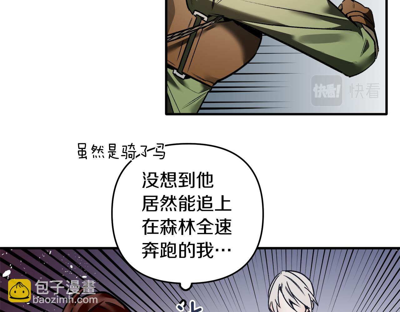 第31话 追随(1/3)-第31话