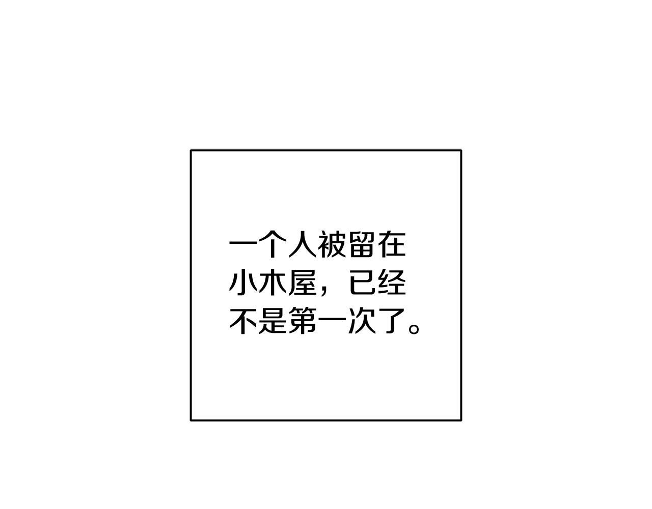 第31话 追随(1/3)-第31话