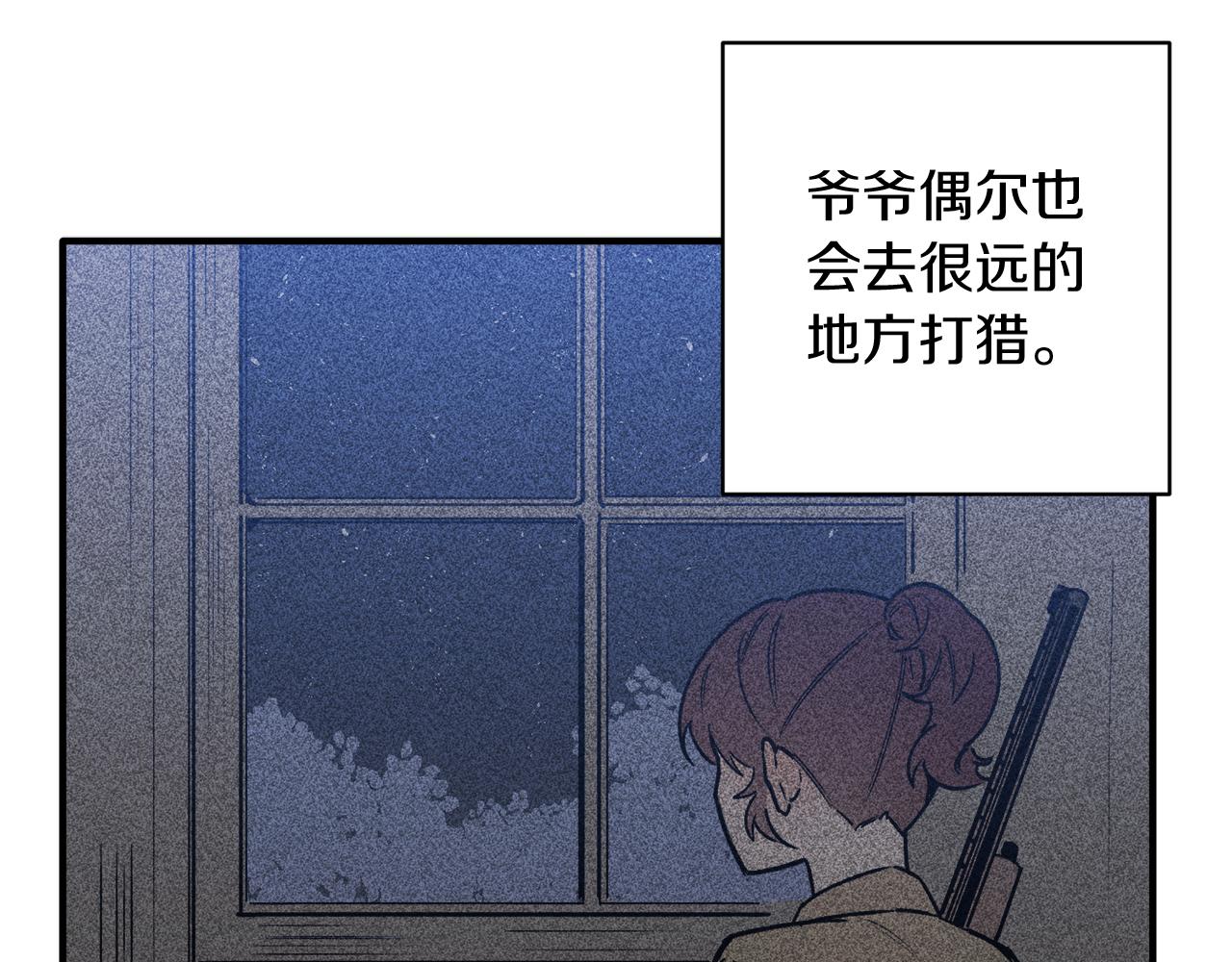 第31话 追随(1/3)-第31话
